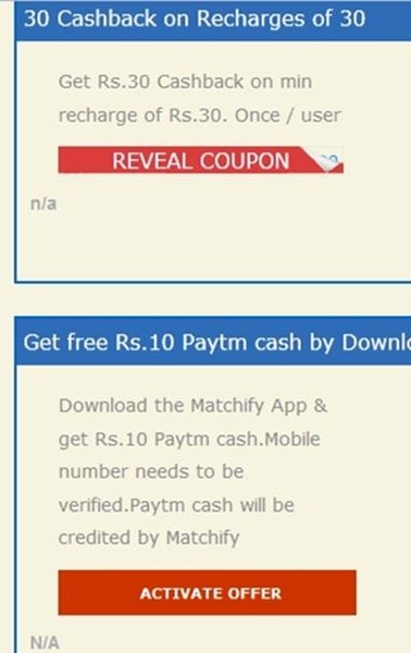 PromoCodeClub - Preview 2