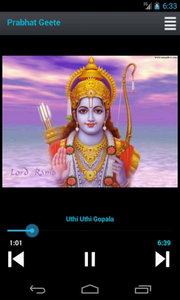 Prabhat Geete - Preview 5