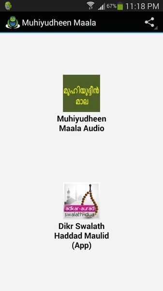 Muhiyudheen Maala - Preview 2