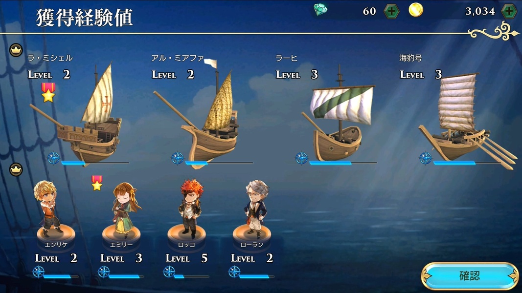 Uncharted Waters VI - Preview 2