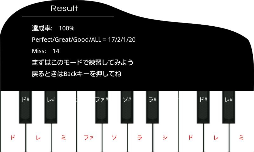 Score Master Lite - Preview 3