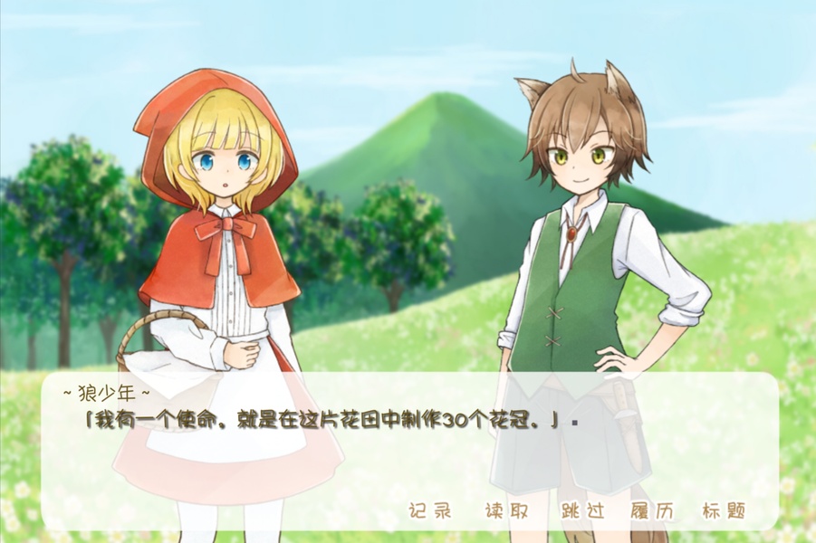 Candid Little Red Riding Hood - Preview 6