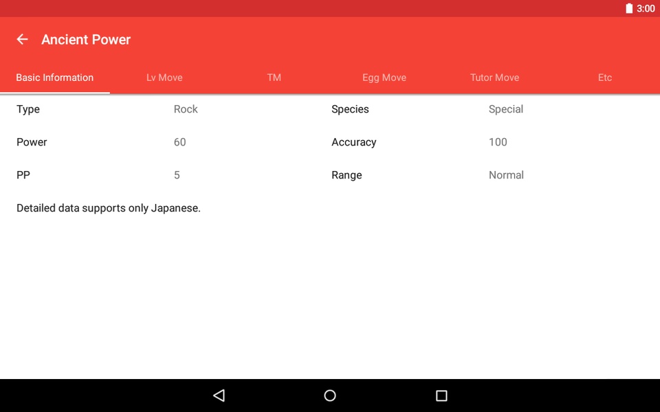 Poke Database - Preview 3