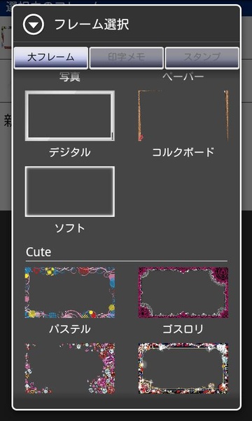 Preset camera - Preview 1