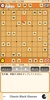 Piyo Shogi screenshot 6