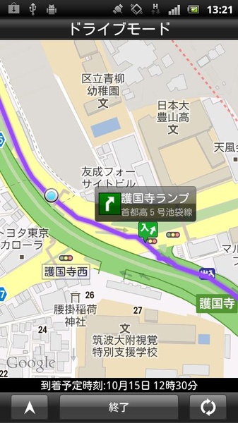 internavi Pocket - Preview 4