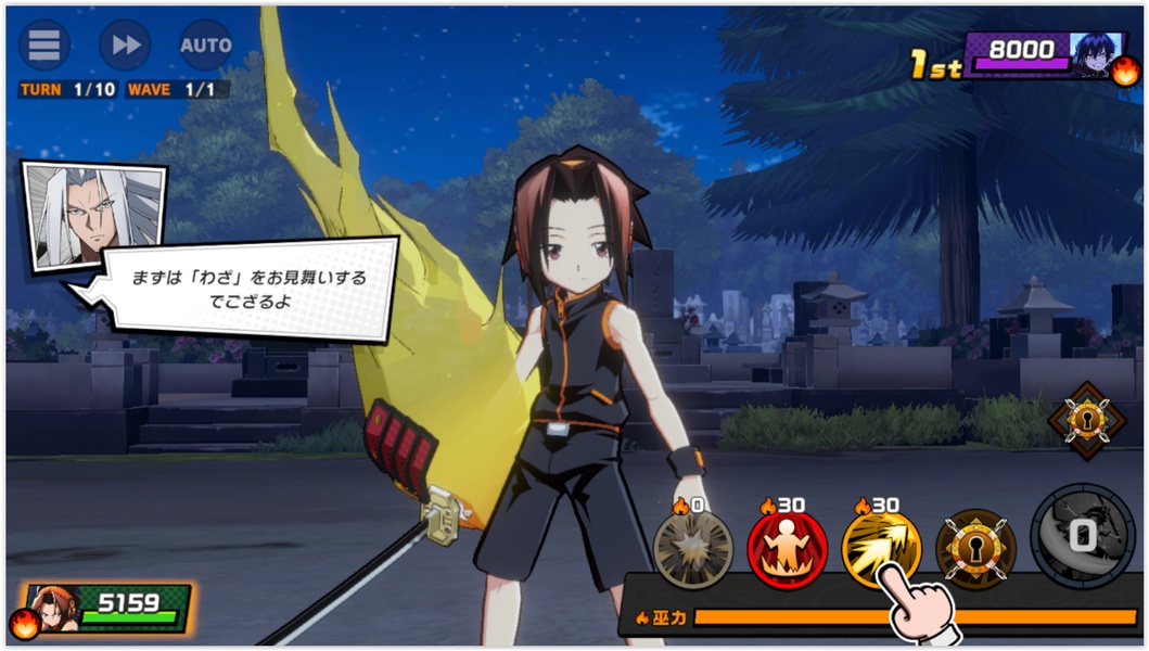 Shaman King: Funbari Chronicle - Preview 2