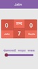 Marathi Word Search : मराठी शब्द शोध screenshot 5