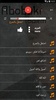 اغاني ابوبكر سالم بدون نت طرب screenshot 3