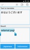 Indonesian Japanese Translator screenshot 3