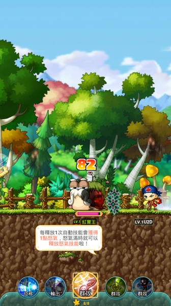 Maple Valley R - Preview 3