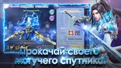 The Legend of Heroes - ММОРПГ screenshot 4
