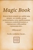 Magic Book screenshot 3