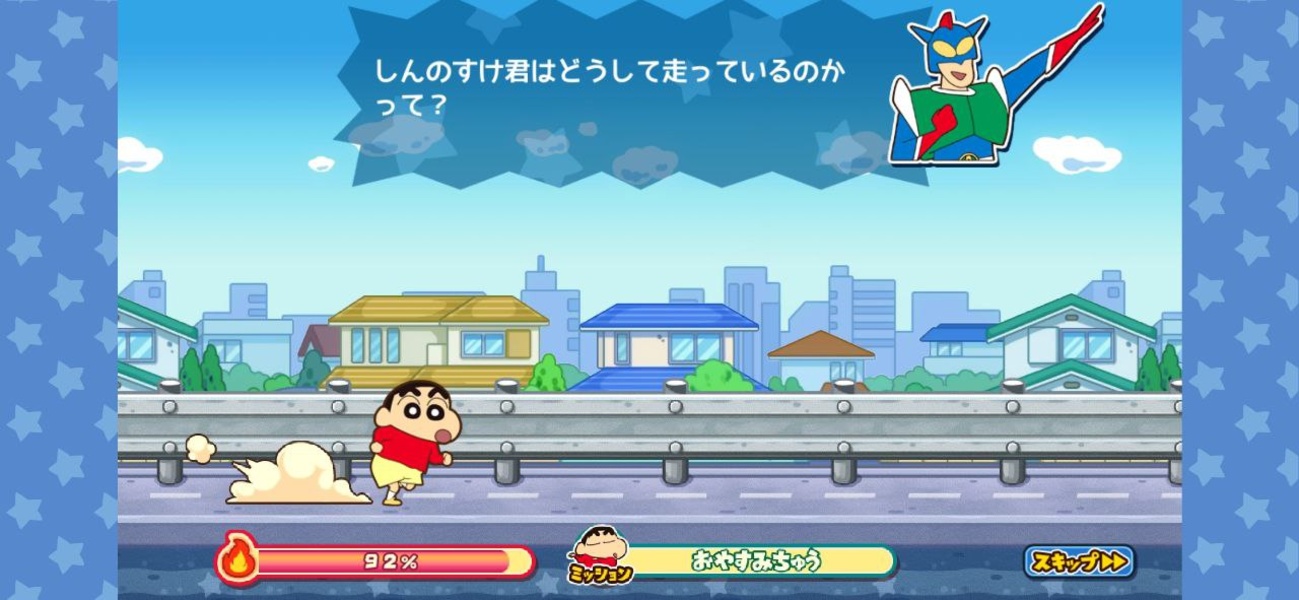 Crayon Shin-chan: Base Runner - Preview 2
