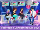 Флирт Сити screenshot 5