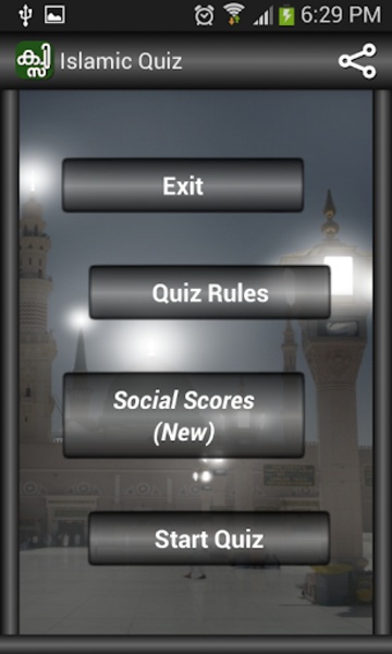 Malayalam Islamic Quiz - Preview 12