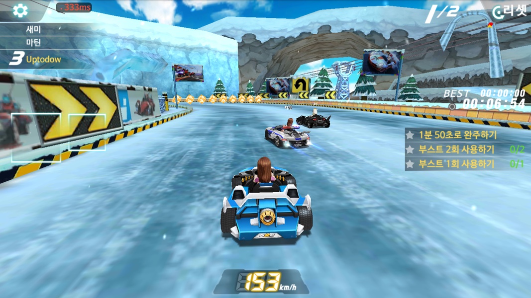 Racing Star M - Preview 9