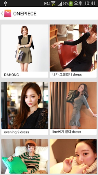 StylePub - Preview 5