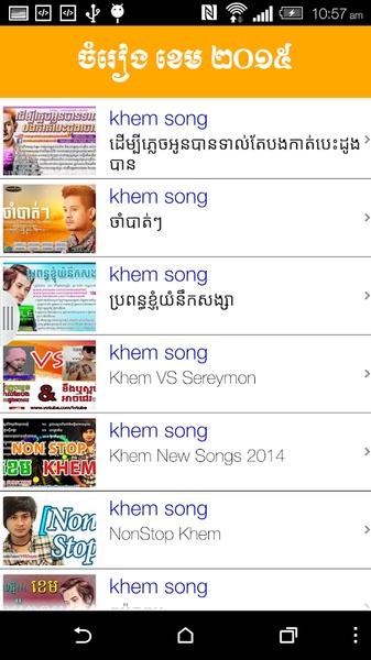 Khem Song - Preview 2