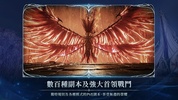 AION 2 (CN) screenshot 4