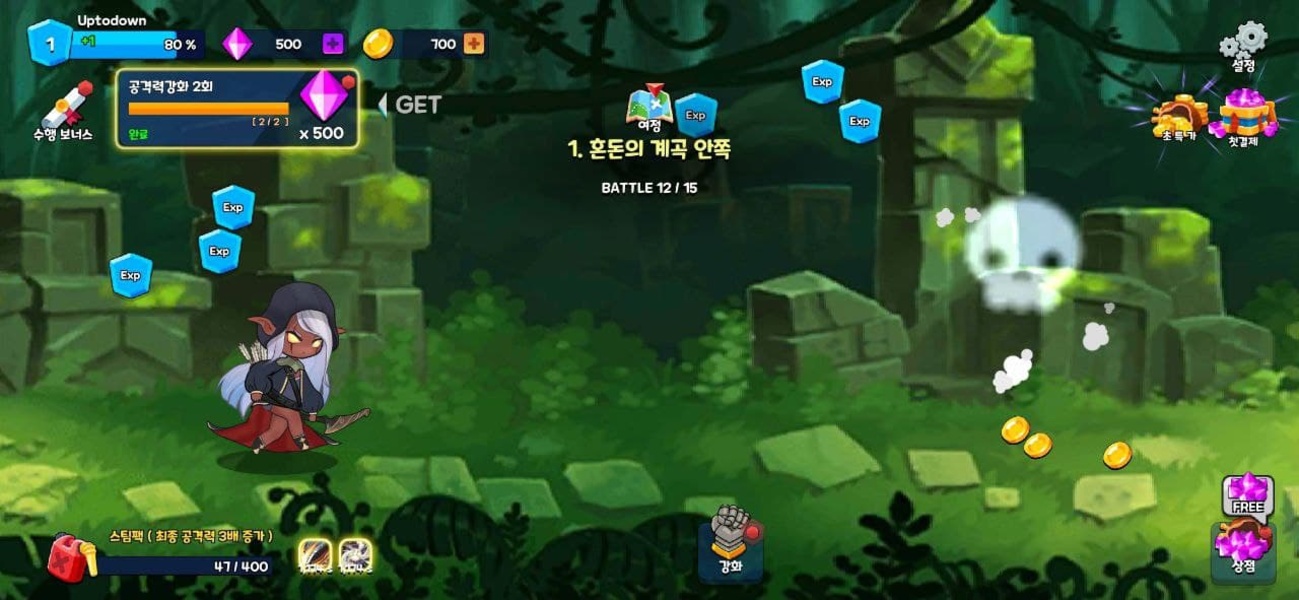 Grow Archer Chaser - Preview 6