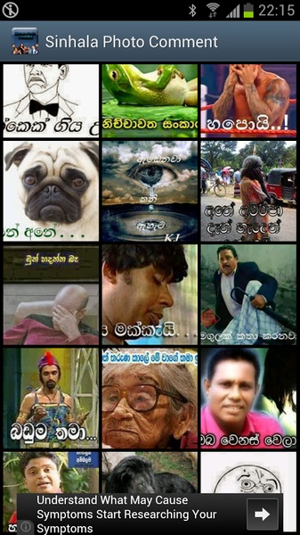 Sinhala Photo Comment - Preview 3