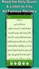 Read Quran & Listen to Quran screenshot 3