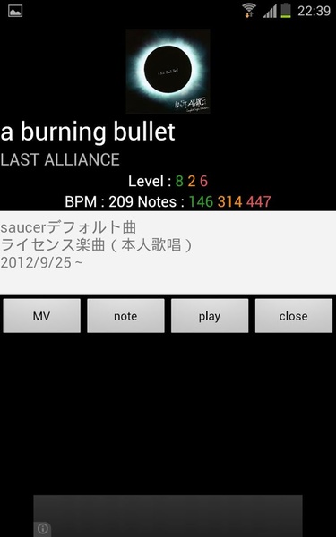 Jubeat Route - Preview 1