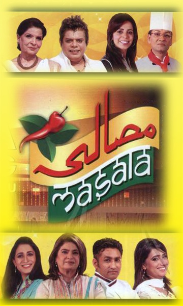 Masala Tv Recipes - Preview 8
