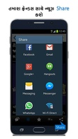 Divya Bhaskar for Android 6