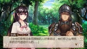 Ji Mo Lian Ji: Romancing Saga of Beauty and Devil screenshot 13