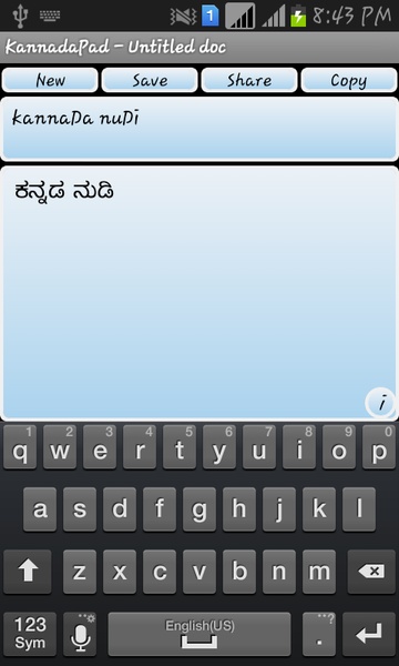 KannadaPad - Preview 5