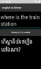 english to khmer translator screenshot 2