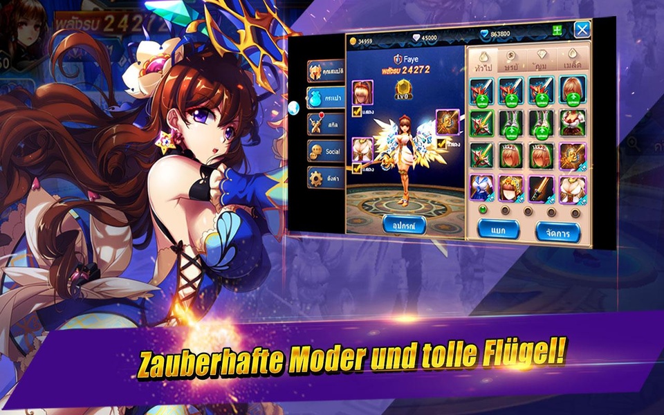 Sword of Chaos - Machtklinge - Preview 1