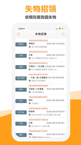 YouBike - Preview 2