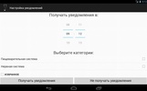 Симптомы и синдромы (LITE) screenshot 3