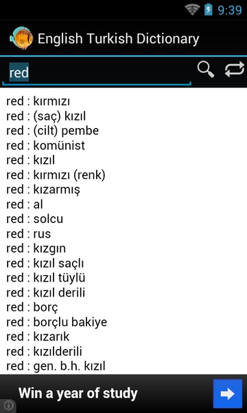 English Turkish Dictionary - Preview 9