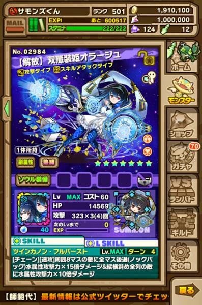 Summons Board for Android - Download the APK from Uptodown Summons Board for Android - Download the APK from Uptodown