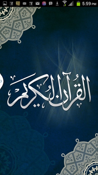 Holy Al-Quran - Preview 3