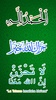 Sticker islamic moslem for Wha screenshot 11