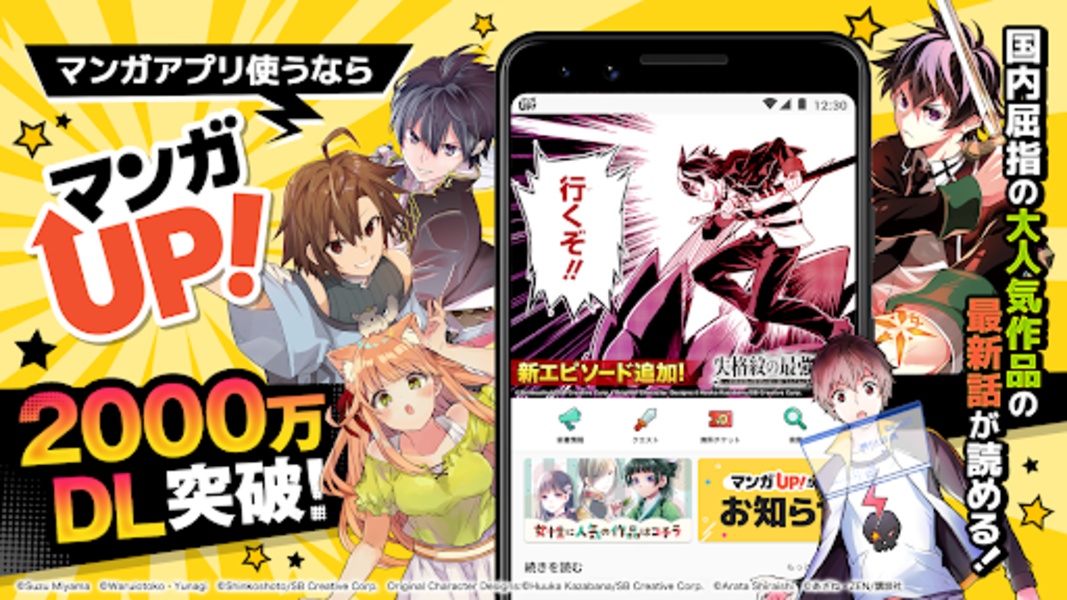 Myutaku - Agenda Anime & Manga Apk Download for Android- Latest version  1.988- tv.mangabox