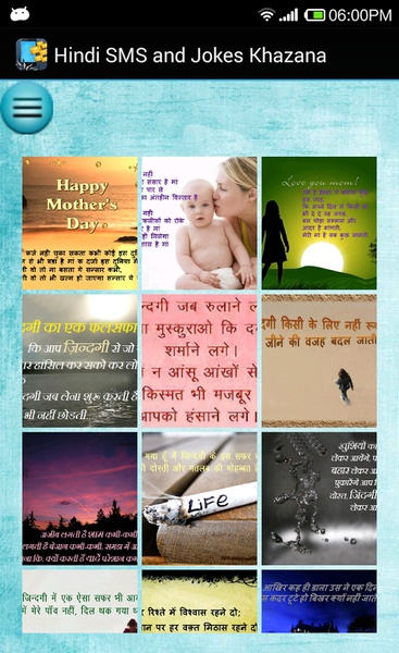 Hindi SMS Jokes Khazana - Preview 5