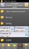 Infinity Taxi: Водитель screenshot 9