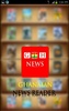 Ghana News Reader screenshot 2