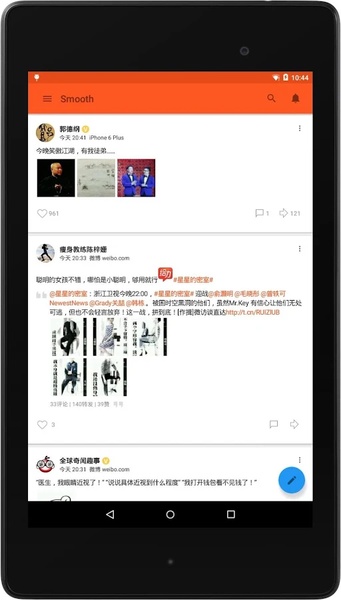 Smooth - Preview 2