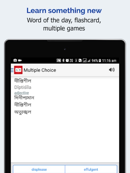 Bengali Dictionary - Preview 1