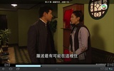 myTV screenshot 8