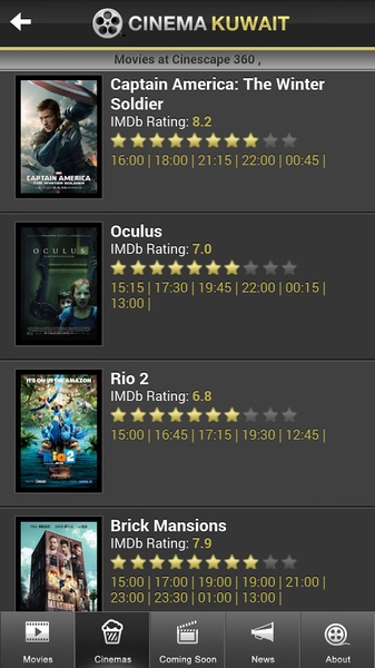 Cinema Kuwait - Preview 5