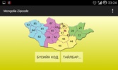 Mongolia Zipcode screenshot 2