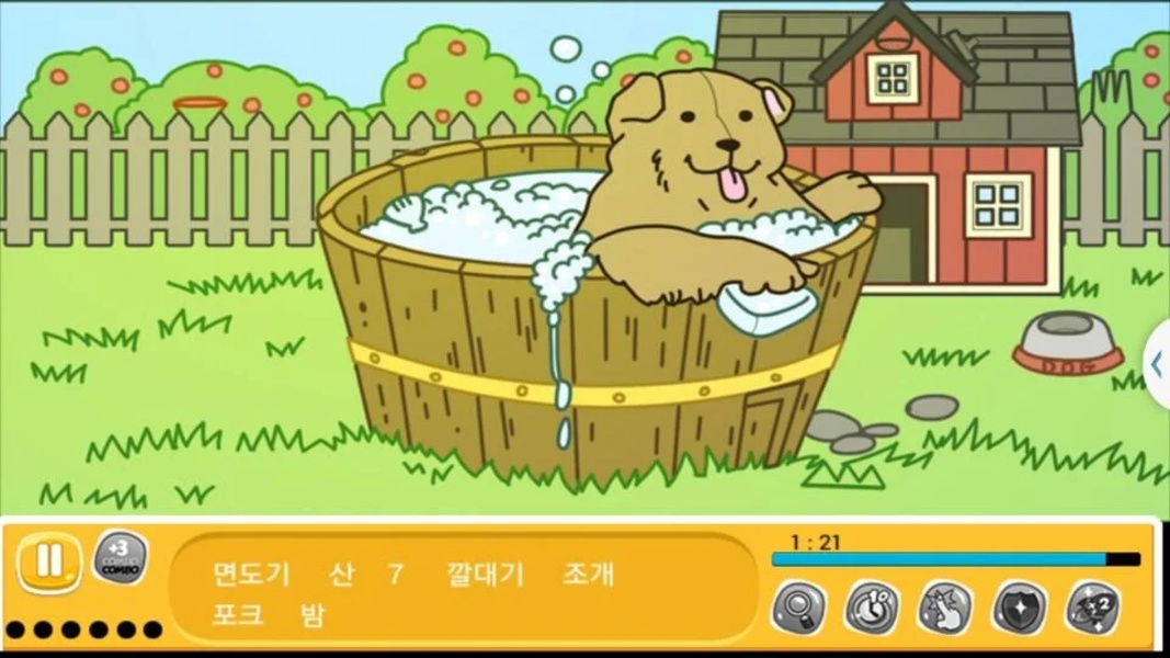 TC Hidden Pics. - Preview 7